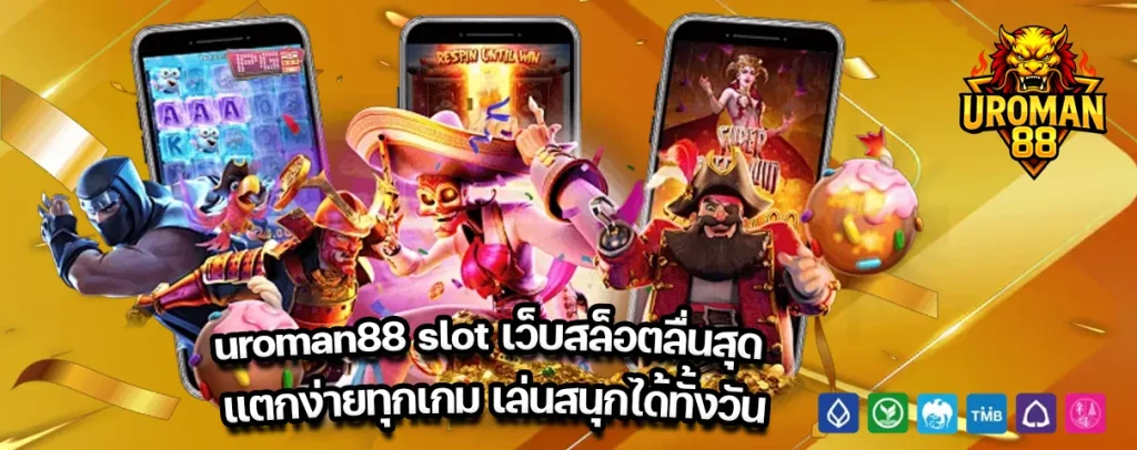 uroman88 slot