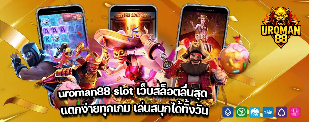 uroman88 slot